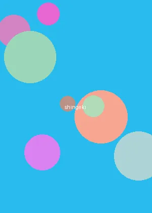 日韩卡二卡三卡四卡永久入口 - 进击的巨人海报